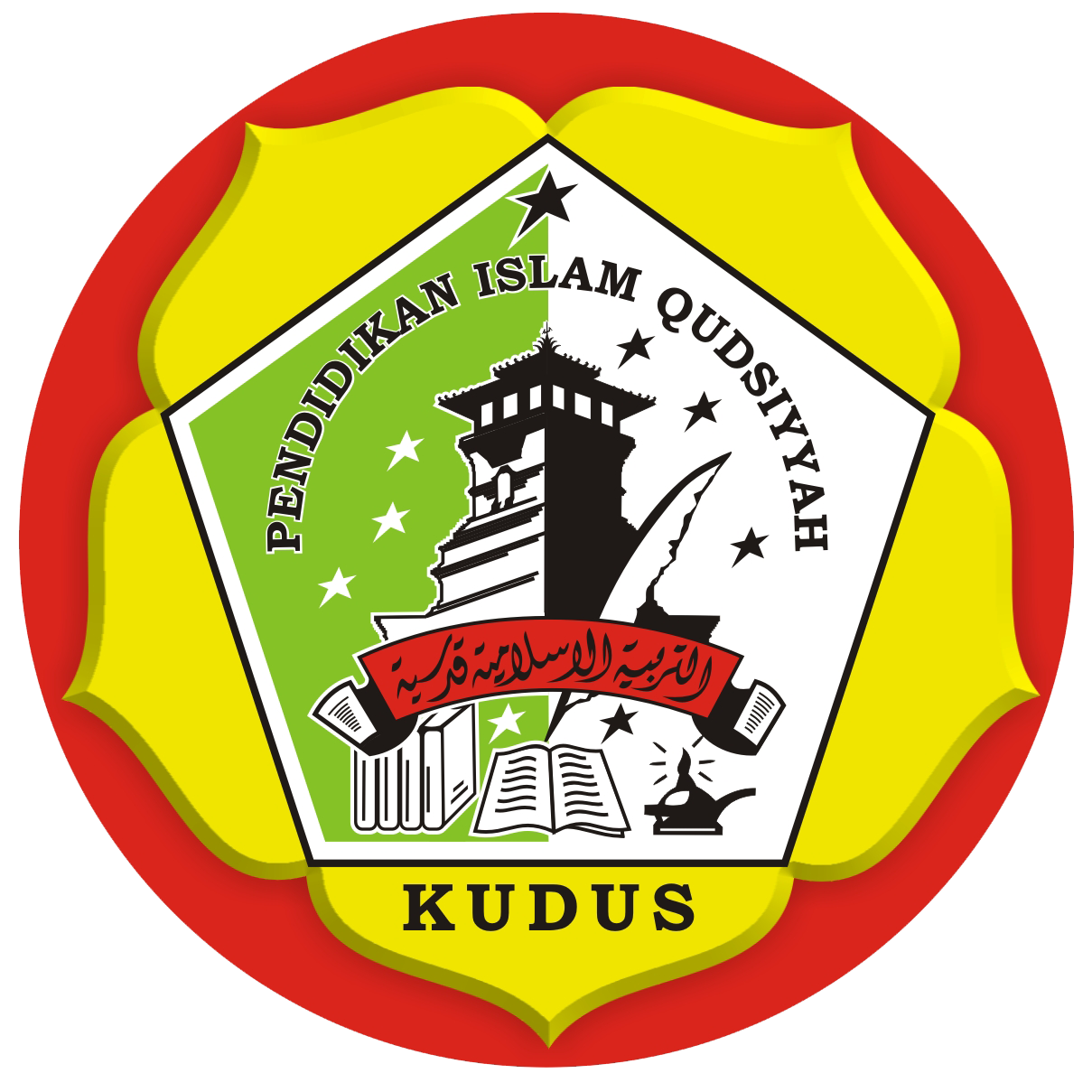 Logo Persatuan Pelajar Qudsiyyah (PPQ)